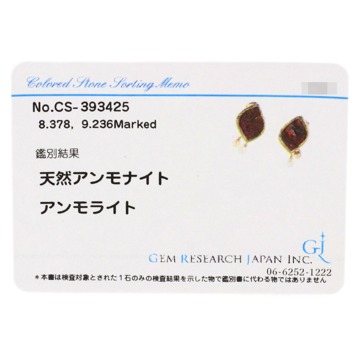 9.236ct Ammolite Pearl Pearl Earring K18 Yellow Gold 11.3g Ladies