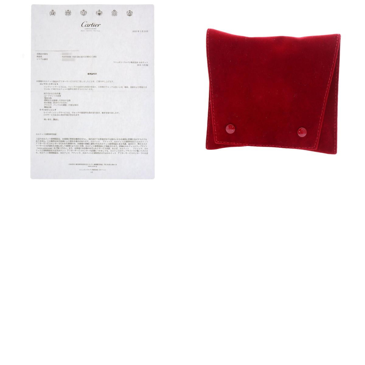 CARTIER PANTHERE1925 Panther Full Diamond Watches K18 Yellow Gold/K18YGxDiamond Ladies