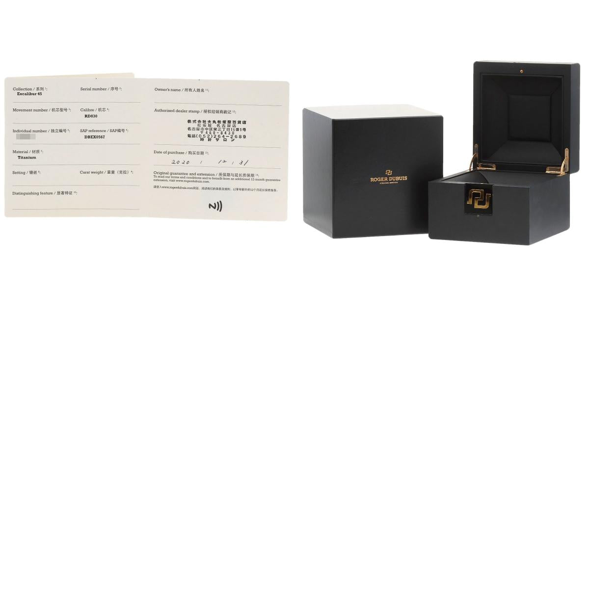 ROGER DUBUIS Excalibur 45 Watches RDDBEX0567 Titanium/Rubber mens