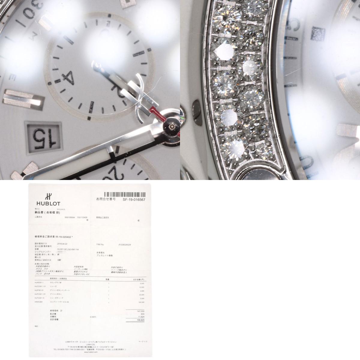 HUBLOT Big Bang St. Moritz Bezel Diamond Watches 301.SE.230.RW.114 Stainless Steel/Rubber mens