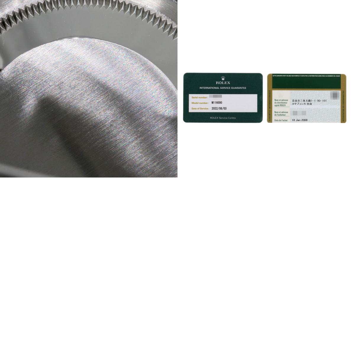 ROLEX Oyster Perpetual 1.4" Japan limited Watches 116000 Stainless Steel/Stainless Steel mens