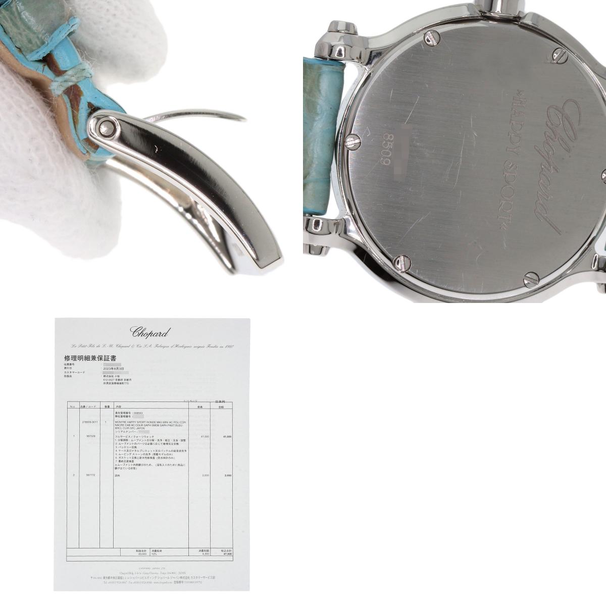 Chopard Happy sports Watches 8509 Stainless Steel/Leather Ladies