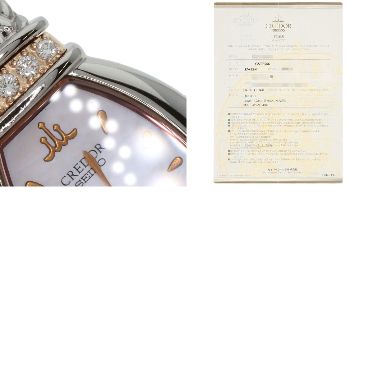 SEIKO CREDOR Diamond Watches GSTE966 1E70-3B90 Stainless Steel/SSxK18PG Ladies