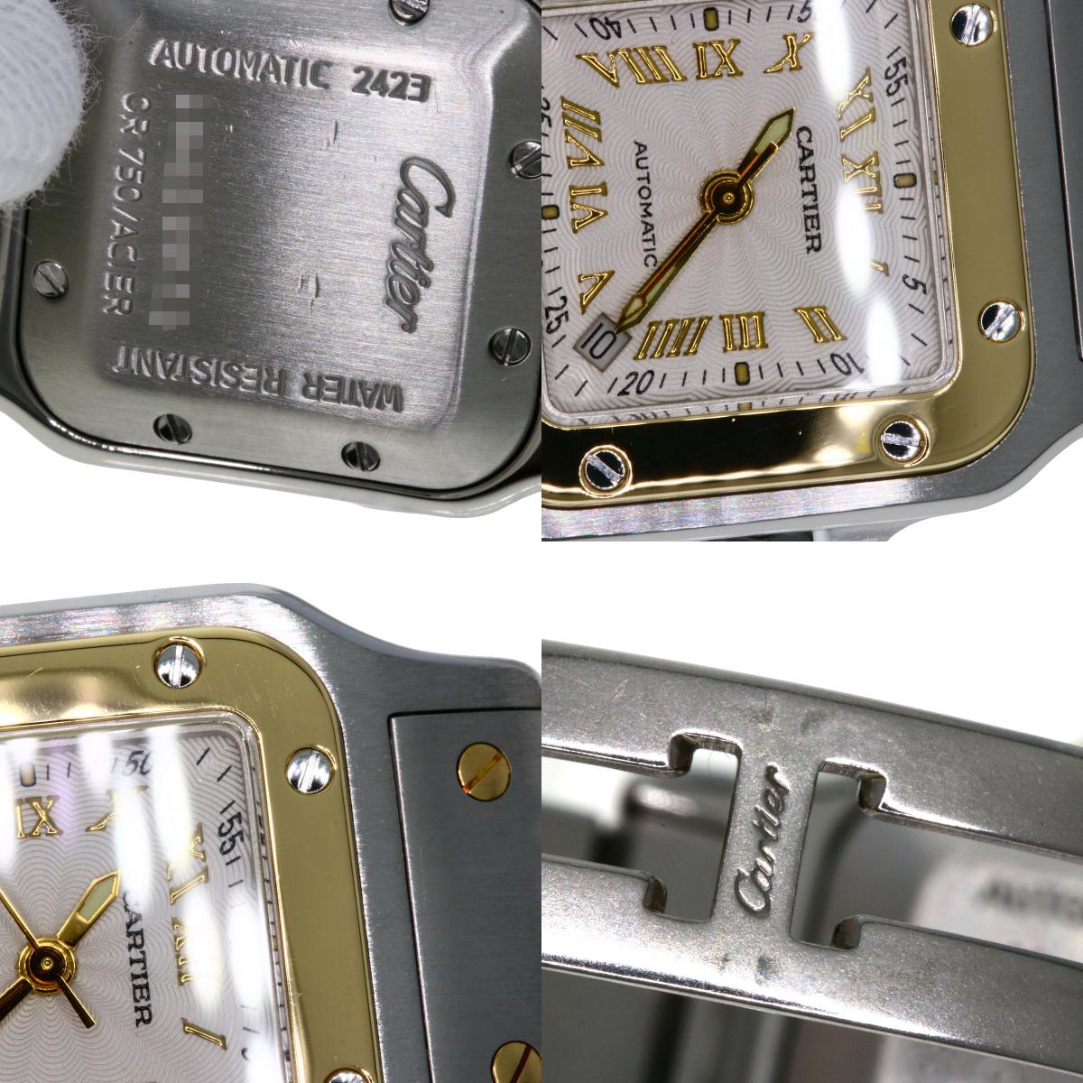 CARTIER Santos Galve SM 20th Anniversary Model Watches W20045C4 Stainless Steel/SSxK18YG Ladies