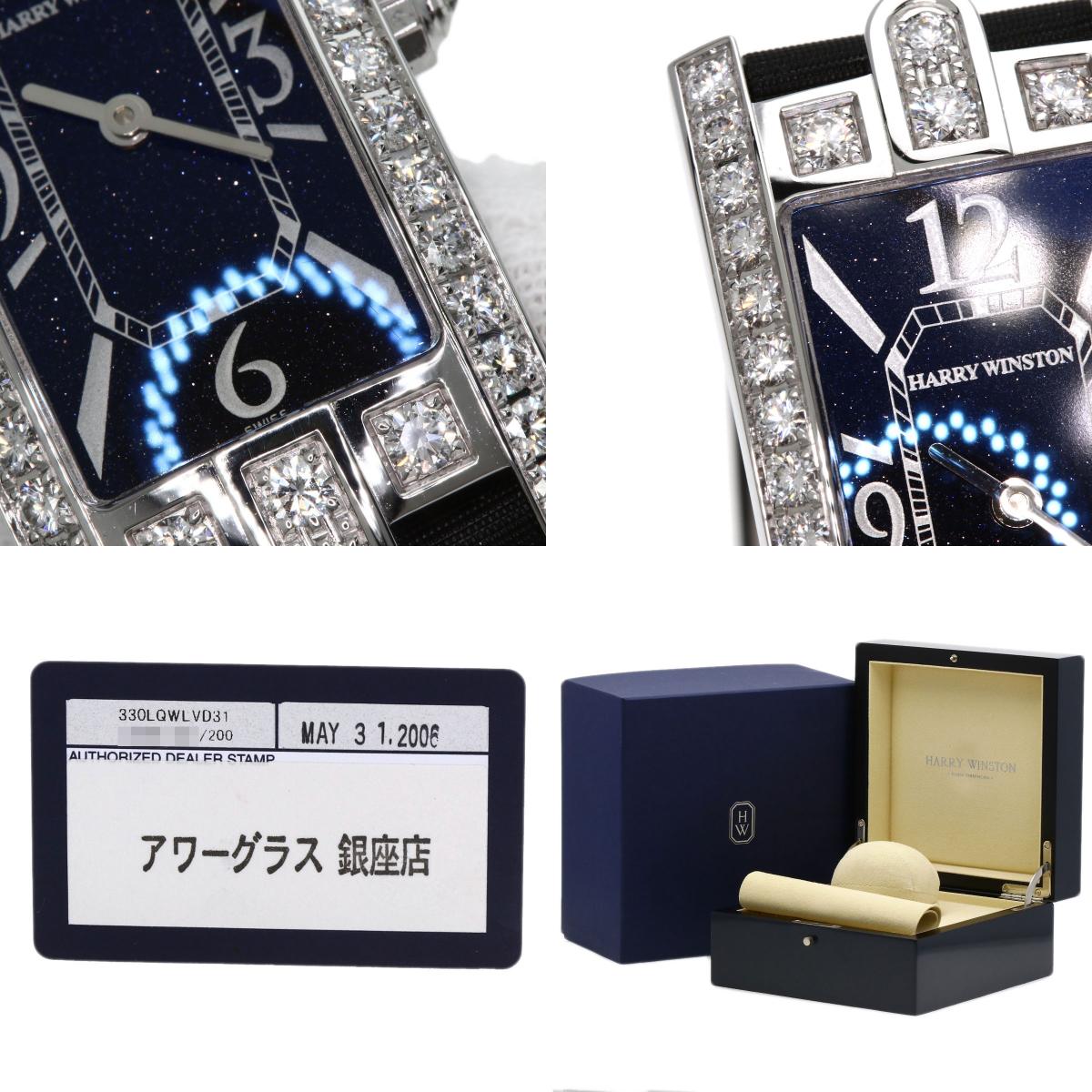 HARRY WINSTON Avenue C Aventurine Limited edition of 200 pieces Watches 330LQWL VD31 K18 White Gold/Leather x Satin Ladies