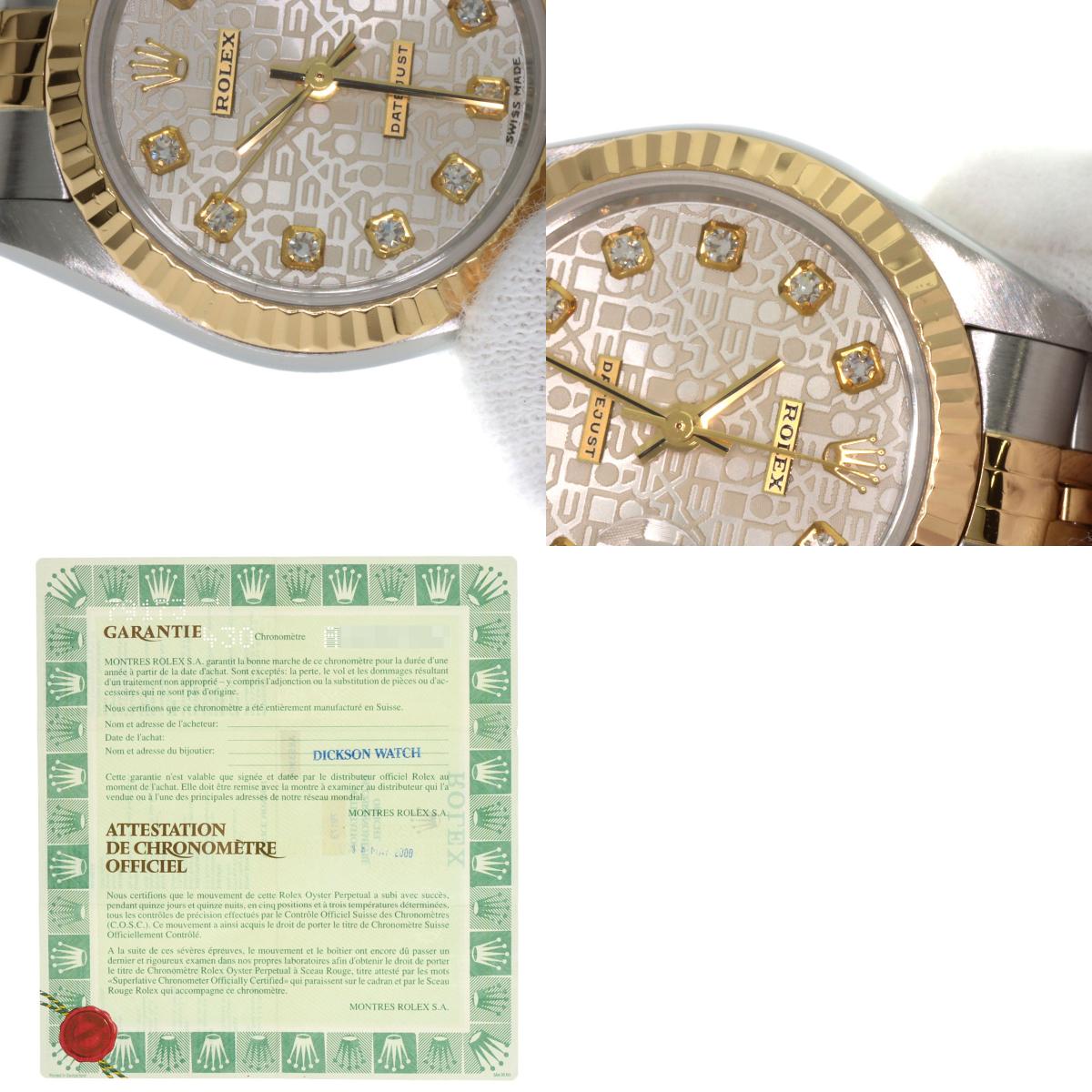ROLEX DATEJUST 10P Diamond Watches 79173G Stainless Steel/SSxK18YG Ladies