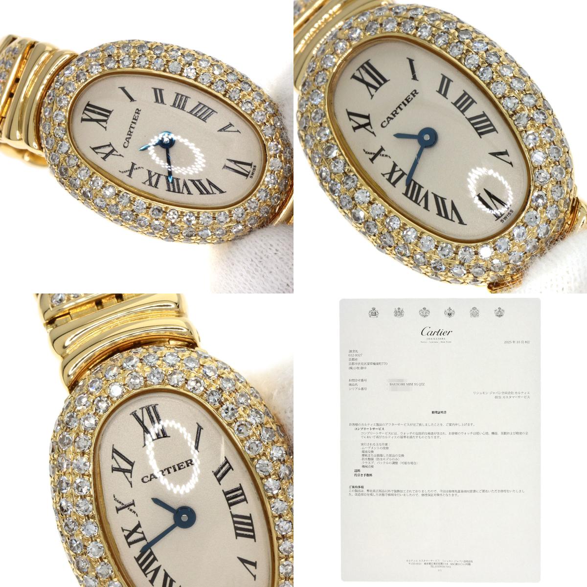 CARTIER Mini Baignoire After Diamond Watches W1510956 K18 Yellow Gold/K18YGxDiamond Ladies