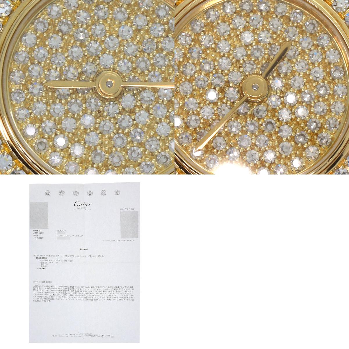 CARTIER Corise SM Maria Dial, Bezel, and Bracelet Diamond Watches WB1027BL K18 Yellow Gold/K18YGxDiamond Ladies