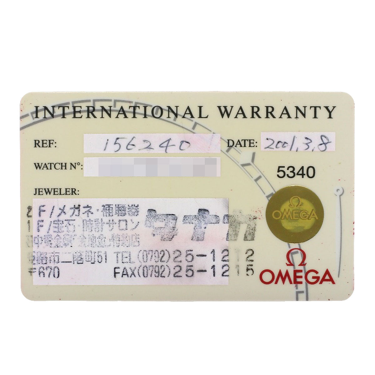 OMEGA Constellation Mini Watches 1562.40 Stainless Steel/Stainless Steel Ladies