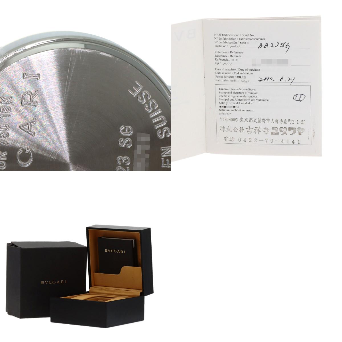 BVLGARI BVLGARI BVLGARI Watches BB23SGD Stainless Steel/Stainless Steel Ladies