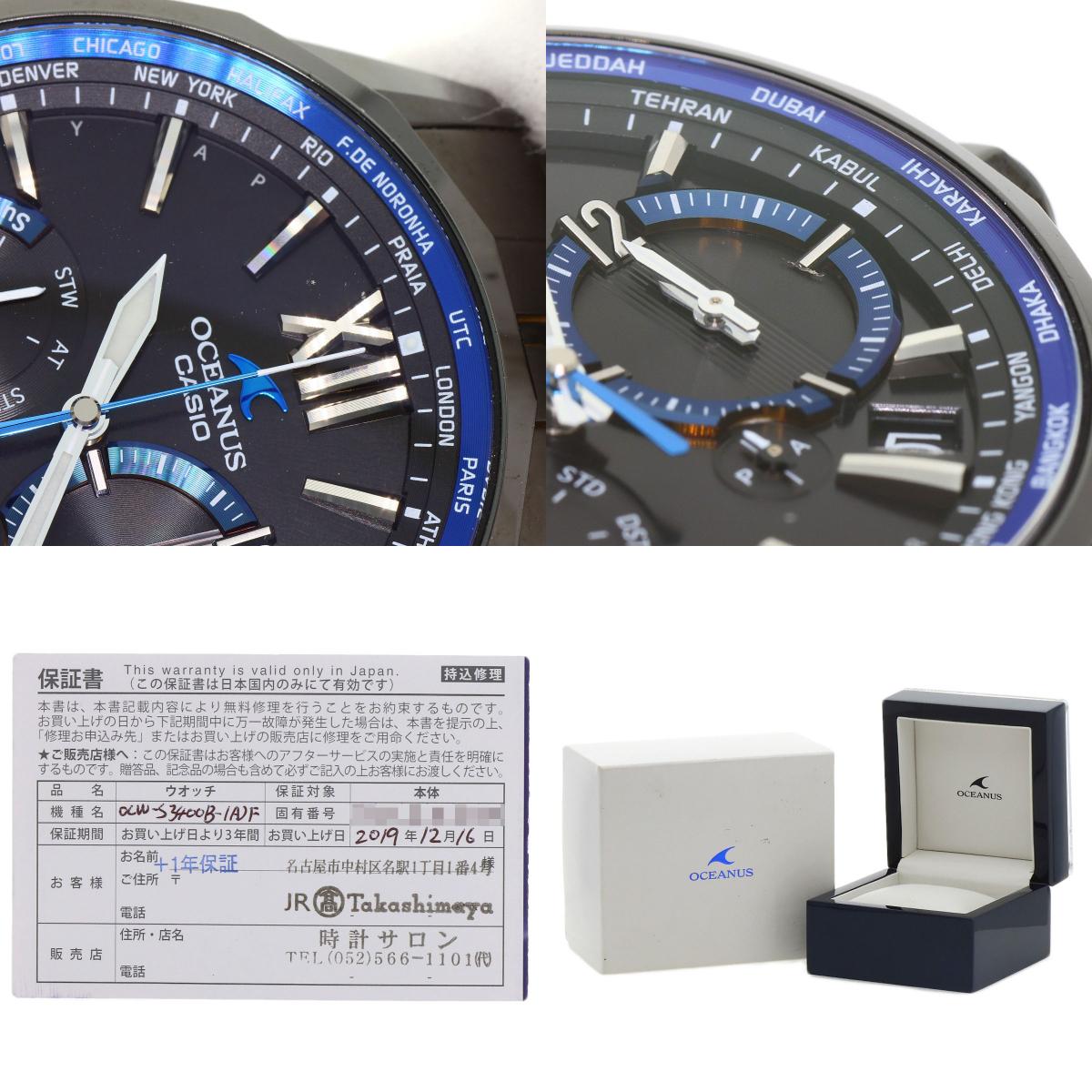 CASIO Oceanus Manta Watches OCW-S3400B-1AJF Titanium/Titanium mens