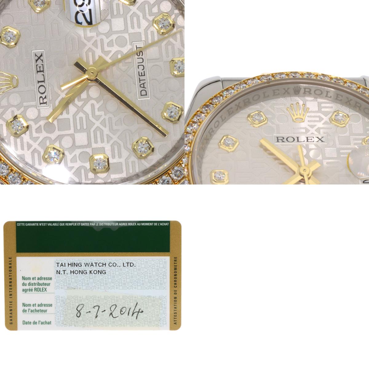 ROLEX Datejust 10P Bezel Diamond Watches 116243G Stainless Steel/SSxK18YG mens