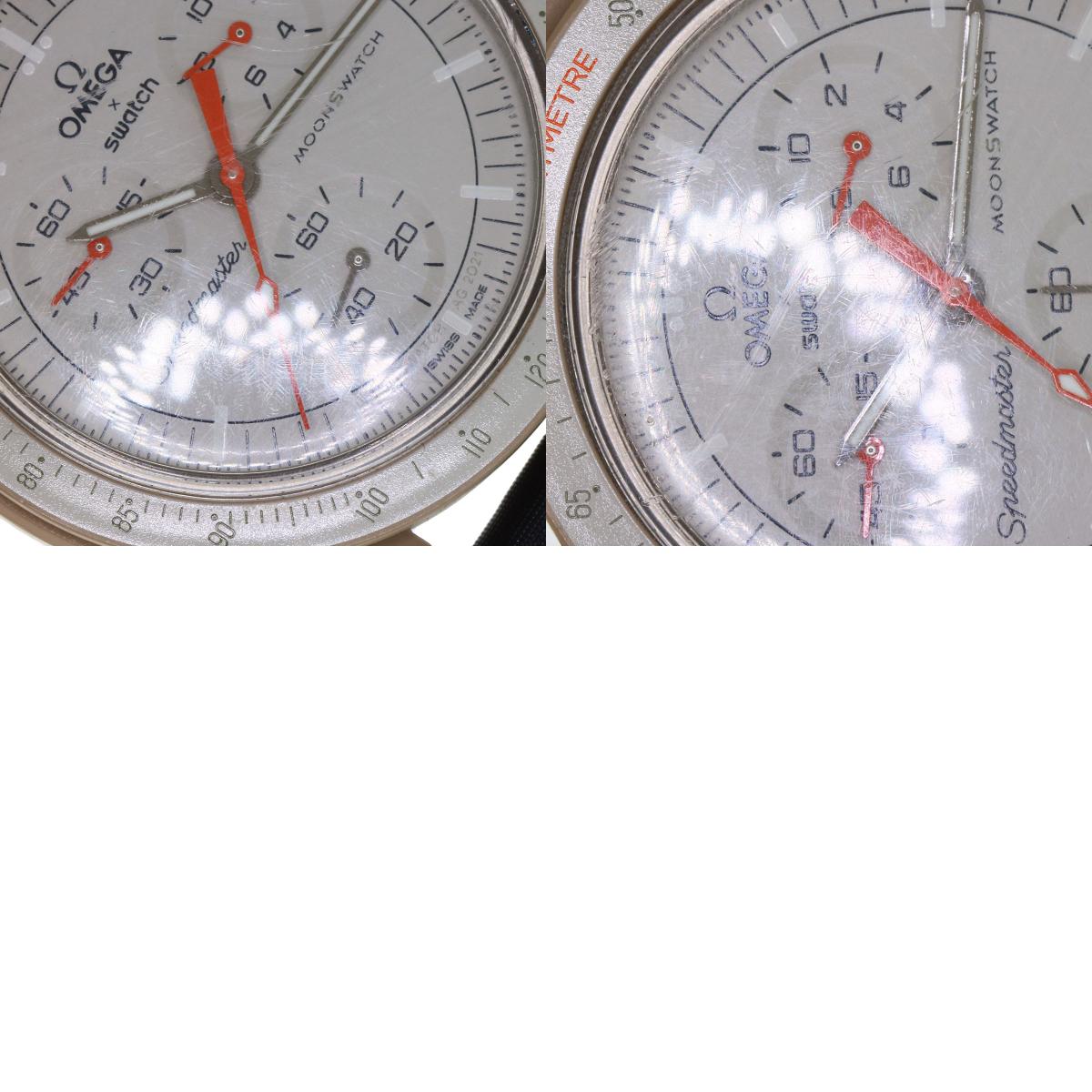 Swatch Omega collaboration Moon Swatch MISSON TO JUPITER Watches SO33C100 Ceramic/Nylon mens