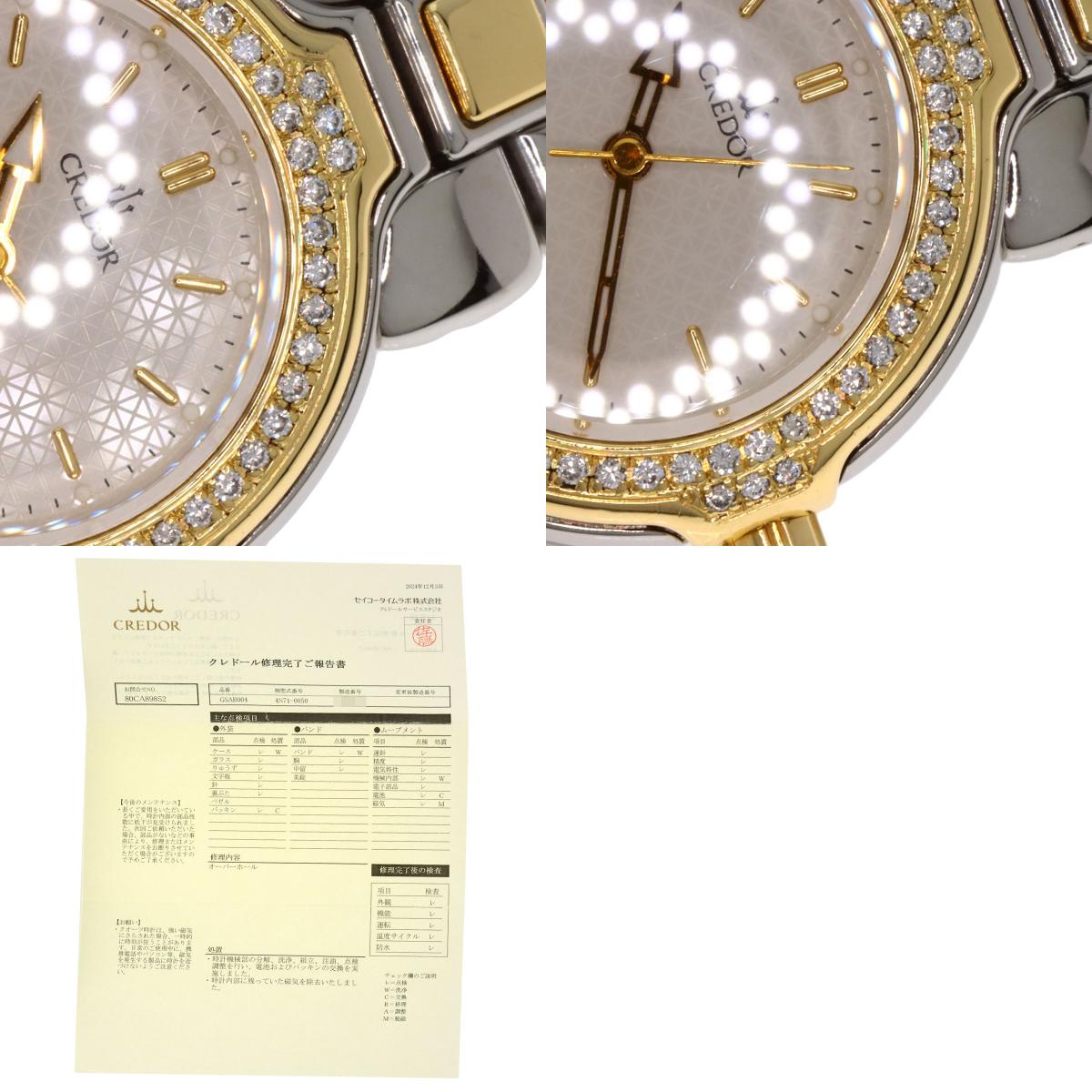 SEIKO CREDOR DiamondBezel Watches GSAB004 Stainless Steel/SSxK18YG Ladies