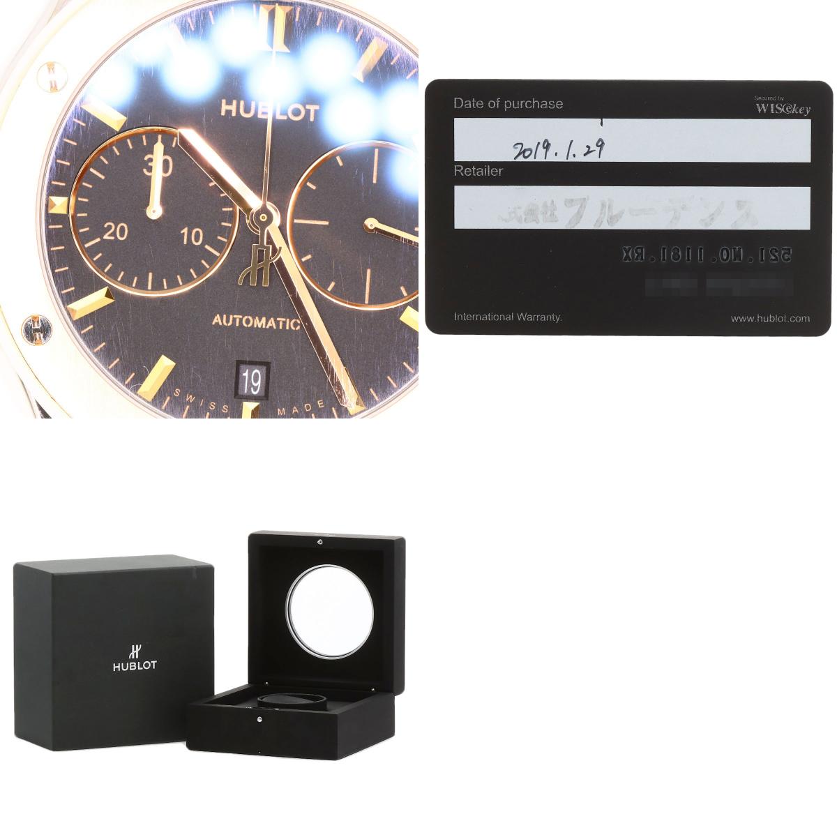 HUBLOT Classic Fusion Chronograph King Gold Watches 521.N0.1181.RX Titanium/Rubber mens