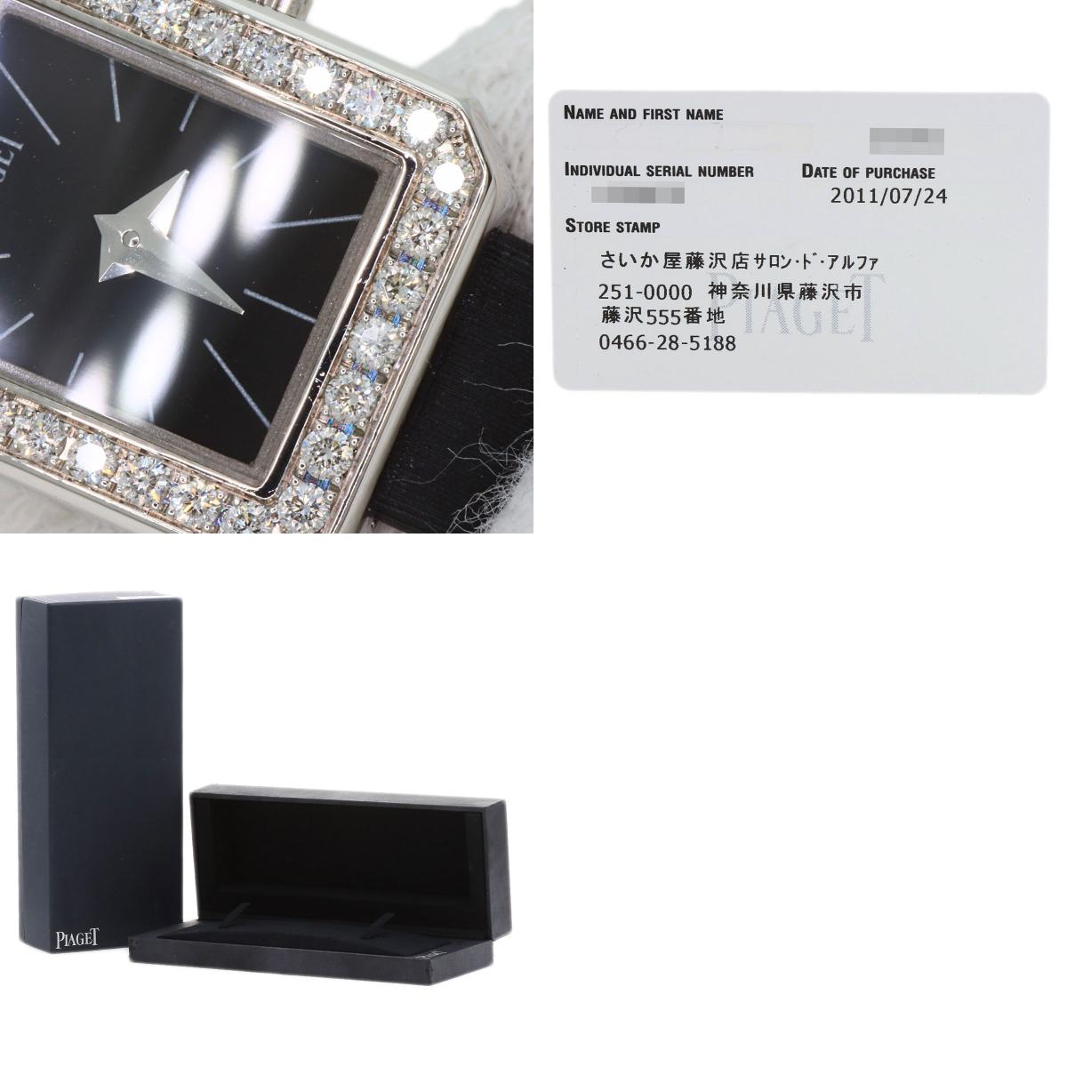 PIAGET Mini protocol Watches G0A34503 K18 White Gold/Satin & Leather Ladies