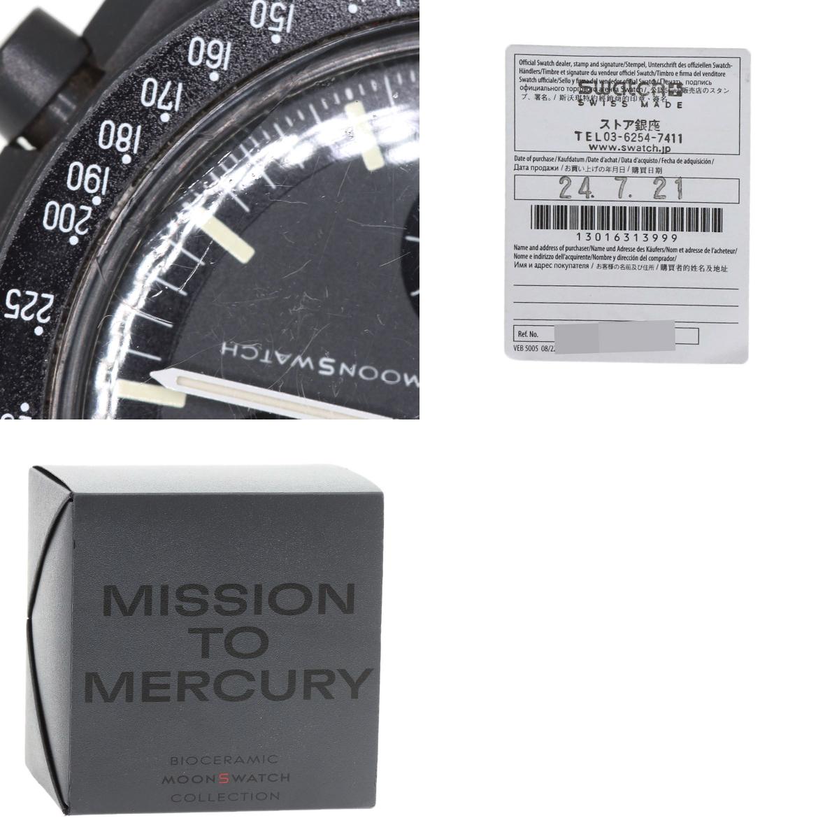 Swatch Omega collaboration Moon Swatch Mission to Mercury Watches SO33A100 Ceramic/Nylon mens
