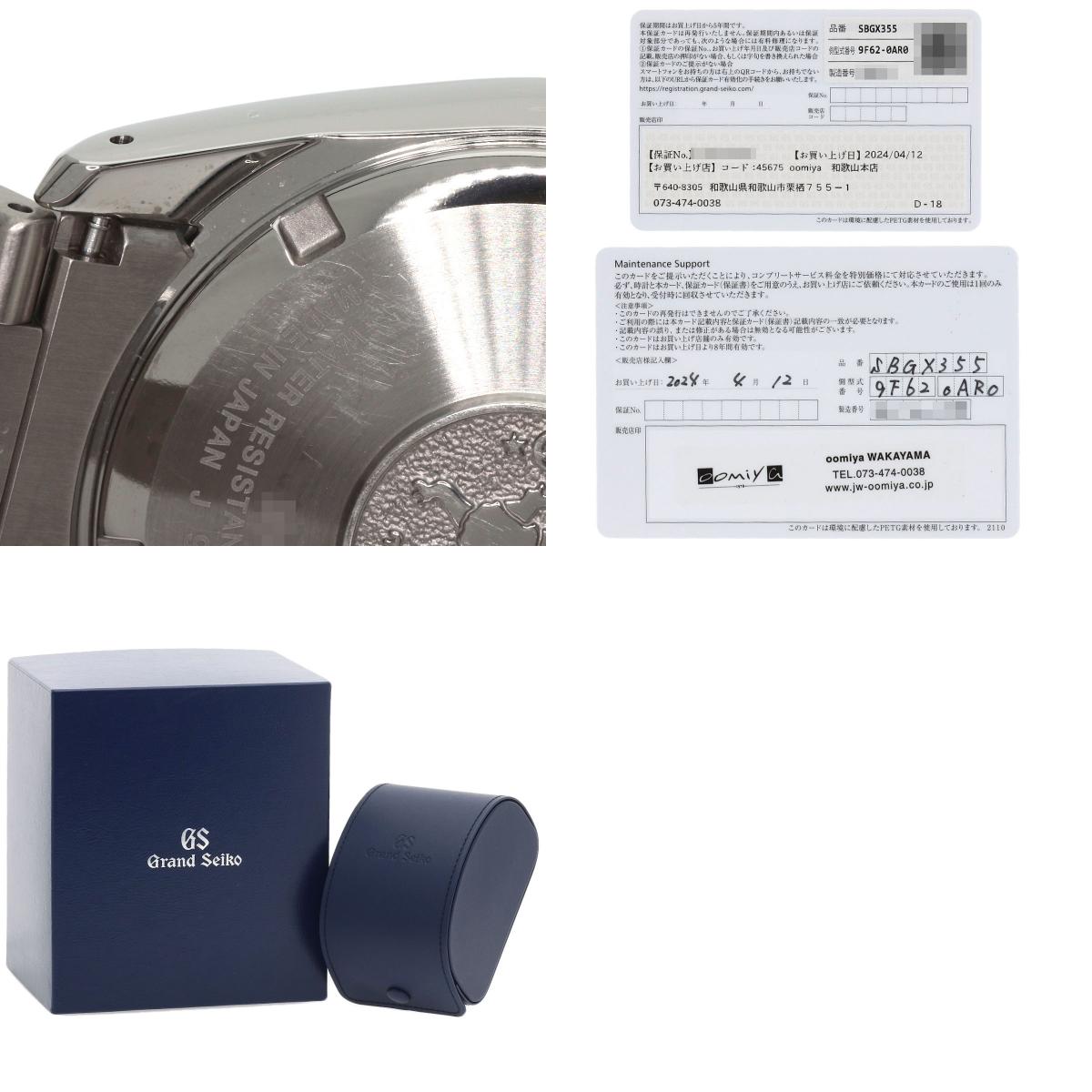 SEIKO Grand Seiko Heritage Collection Snow White Watches SBGX355 Titanium/Bright titanium mens