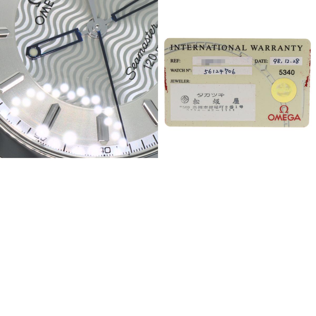 OMEGA Seamaster120m Watches 2511.31 Stainless Steel/Stainless Steel mens