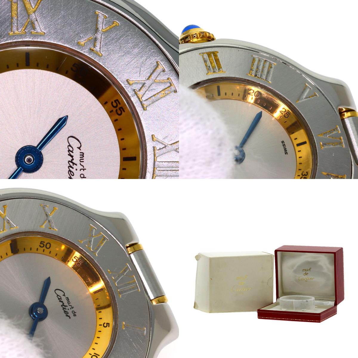 CARTIER Must21 Watches W10073R6 Stainless Steel/Two-Tone Ladies