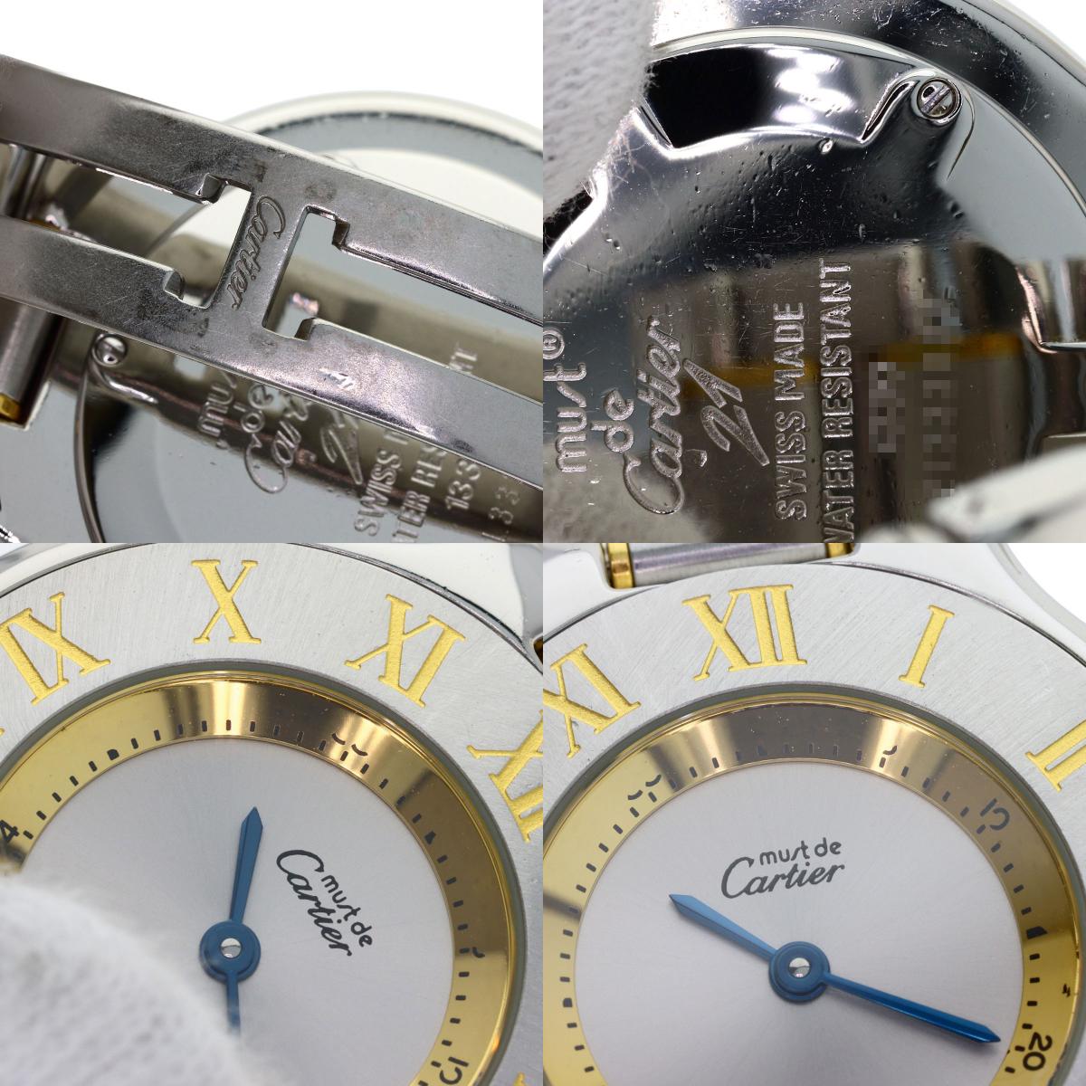 CARTIER Must21 Watches Stainless Steel/SSxGP unisex