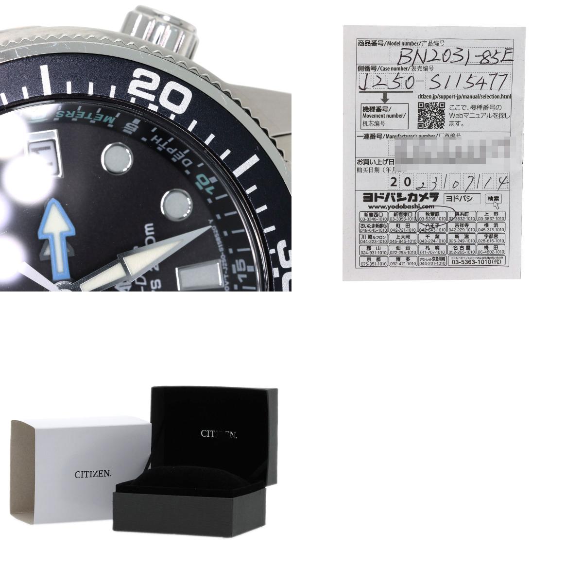 CITIZEN Promaster Aqualand Watches BN2031-85E Stainless Steel/Stainless Steel mens