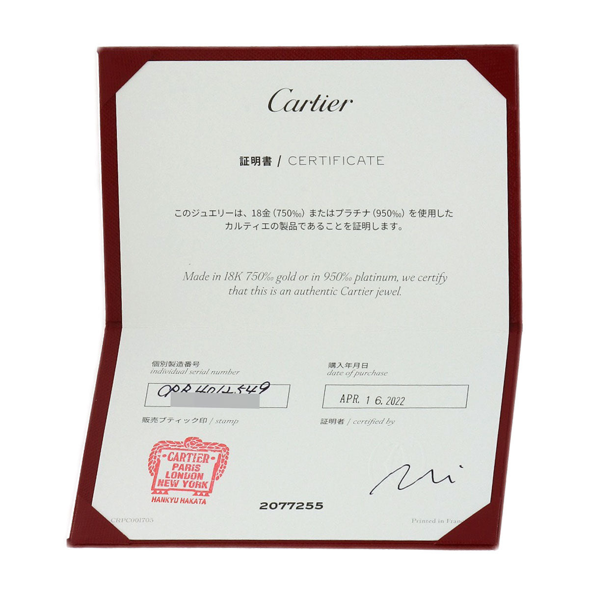 CARTIER Wedding #49 Ring Platinum PT950 Ladies [Used]