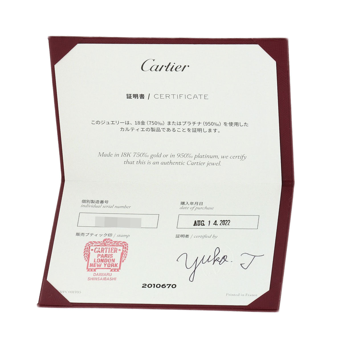 CARTIER 1895 Wedding #60 Ring Platinum PT950 Ladies [Used]