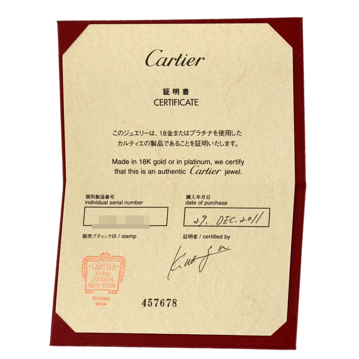 CARTIER Mayon PANTHERE #53 Ring K18 White Gold Ladies [Used]