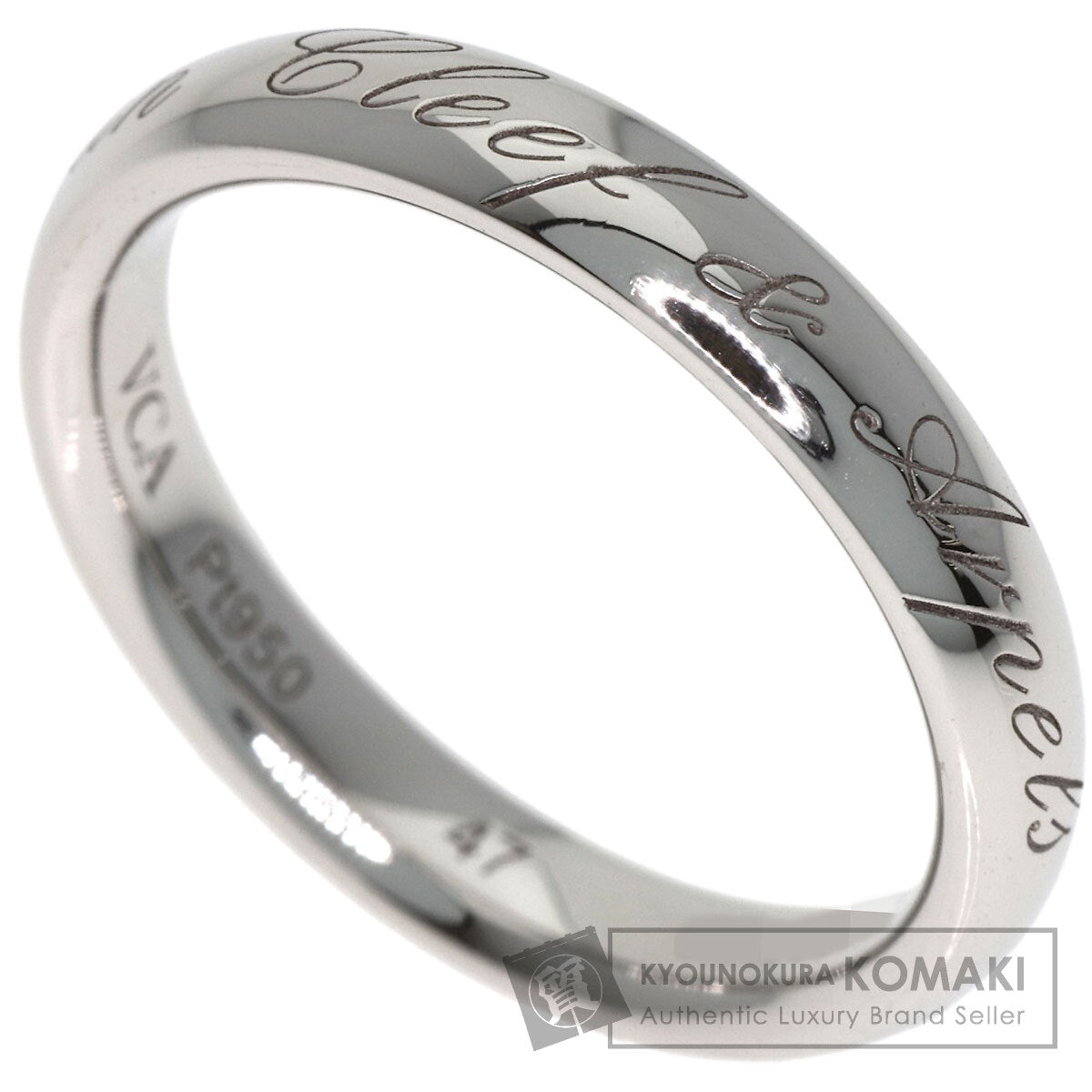 ヴァンクリーフ＆アーペル シニアチュール #47 リング・指輪 プラチナPT950 レディース 【中古】【Van Cleef & Arpels】