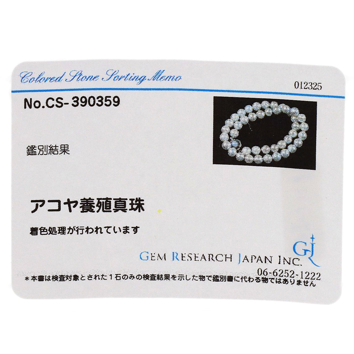 Akoya pearl Pearl Necklace Silver 52g　Ladies