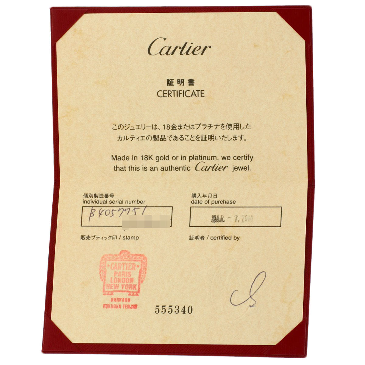 CARTIER Wedding 1P Diamond #51 Ring Platinum PT950 Ladies [Used]