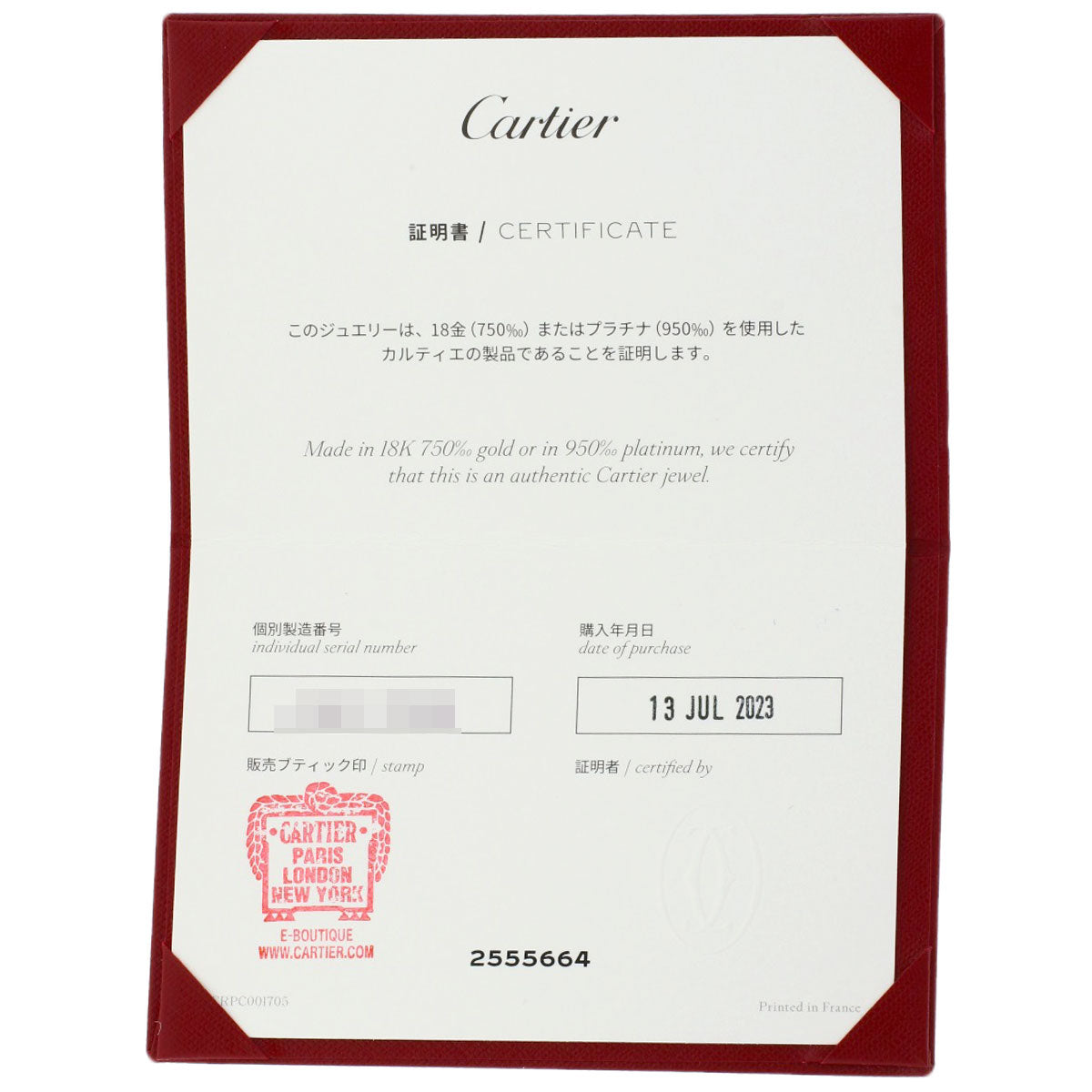 CARTIER Damour Wedding #55 Ring Platinum PT950 Ladies [Used]