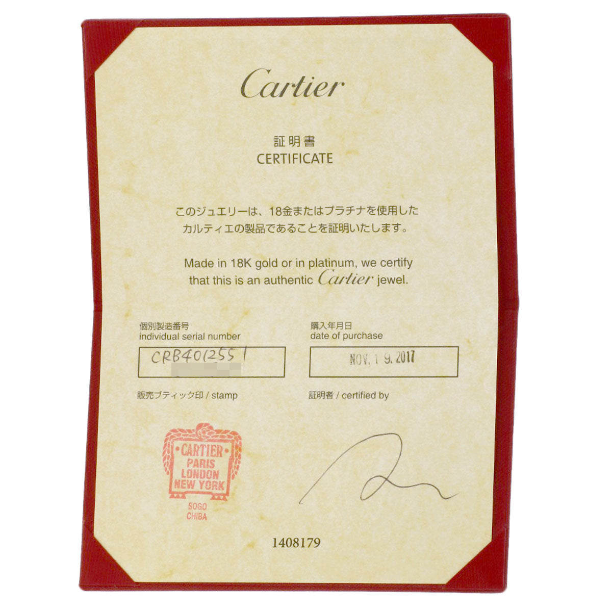 CARTIER Wedding #50 Ring Platinum PT950 Ladies [Used]