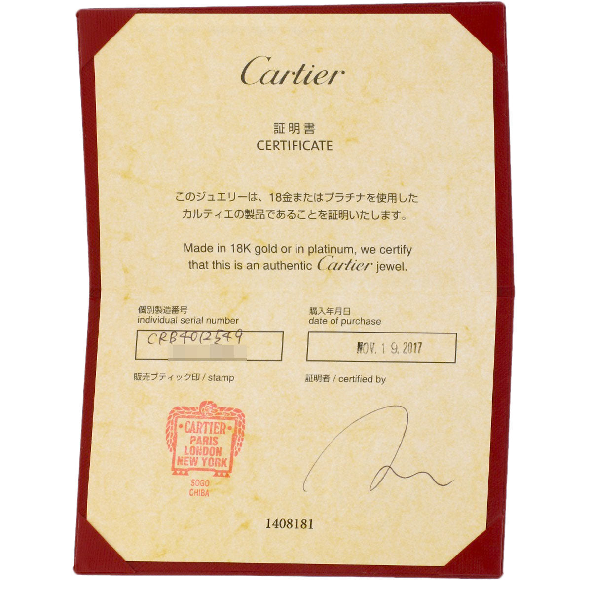 CARTIER Wedding #49 Ring Platinum PT950 Ladies [Used]