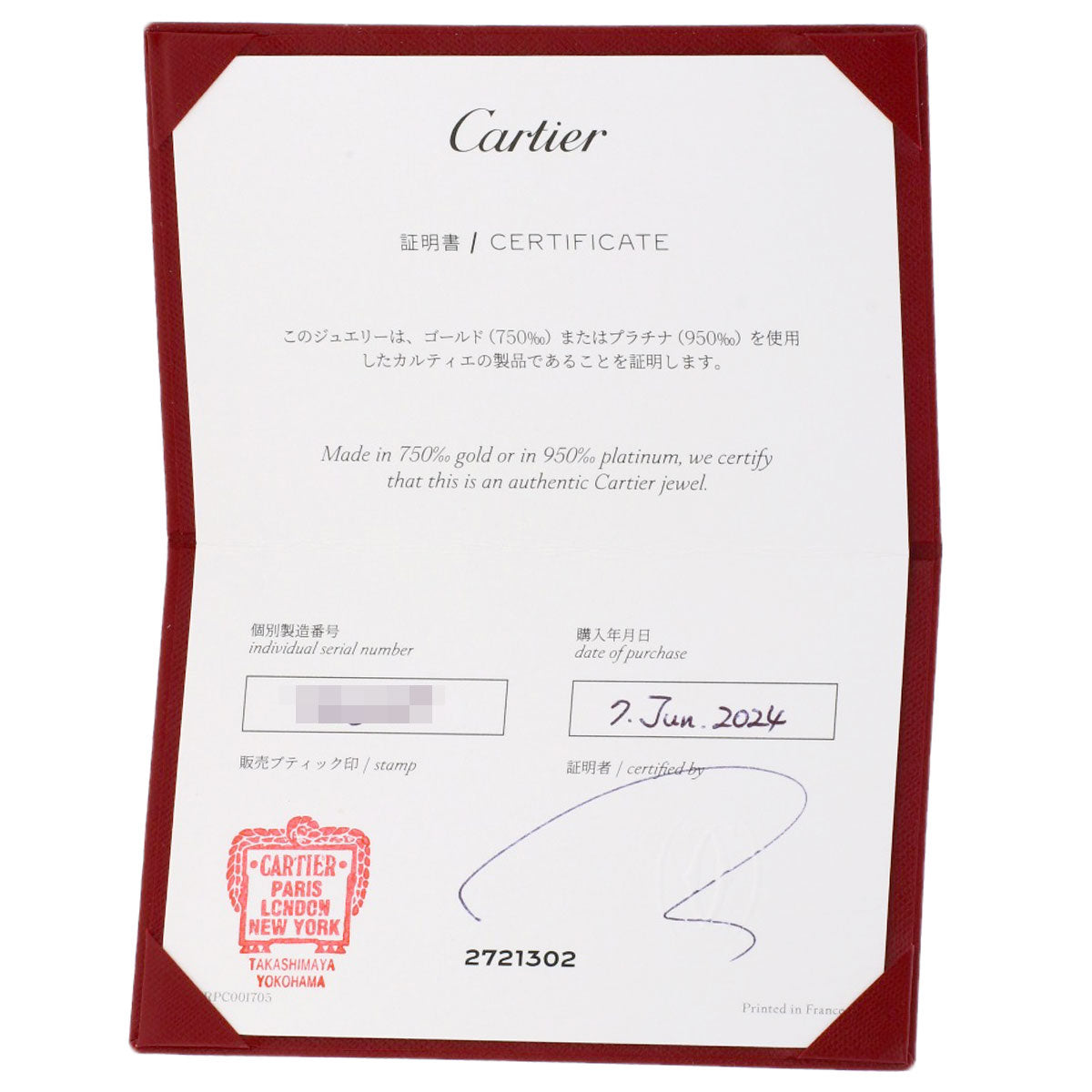 CARTIER Wedding #62 Ring Platinum PT950 Ladies [Used]