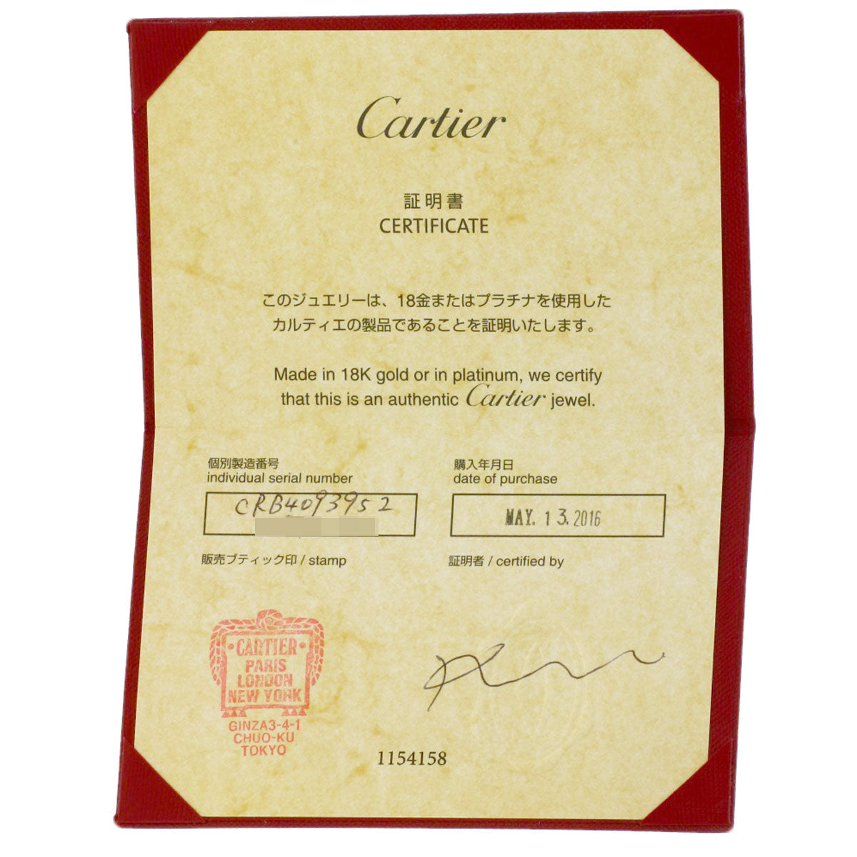 CARTIER D'Amour Wedding #52 Ring Platinum PT950 Ladies [Used]