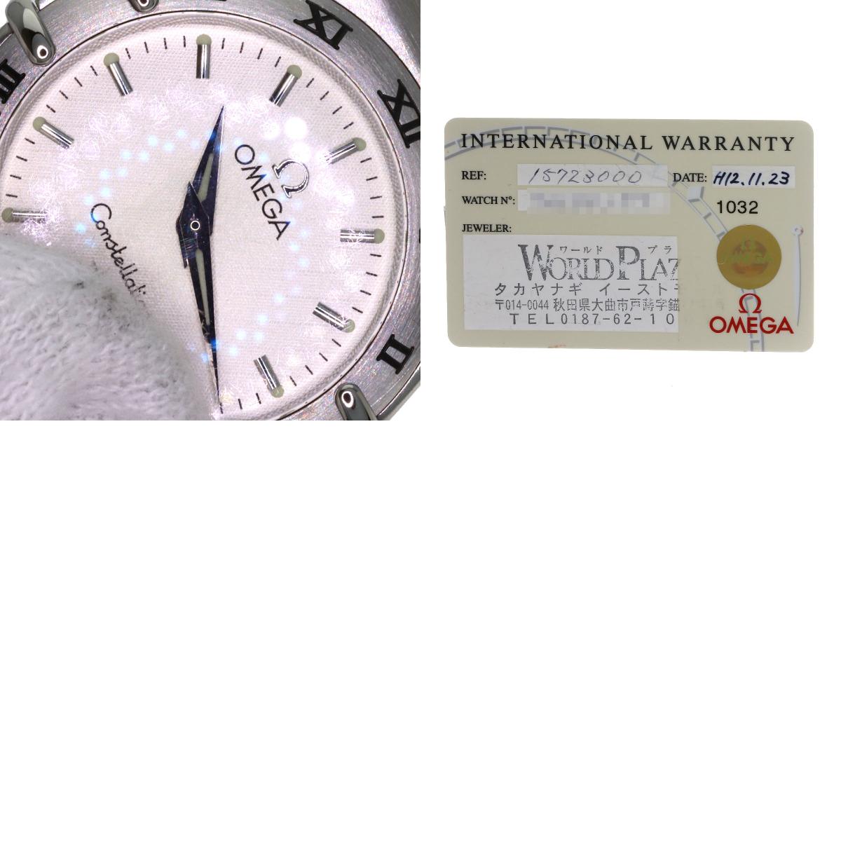 OMEGA Constellation Watches 1572.30.00 Stainless Steel/Stainless Steel Ladies