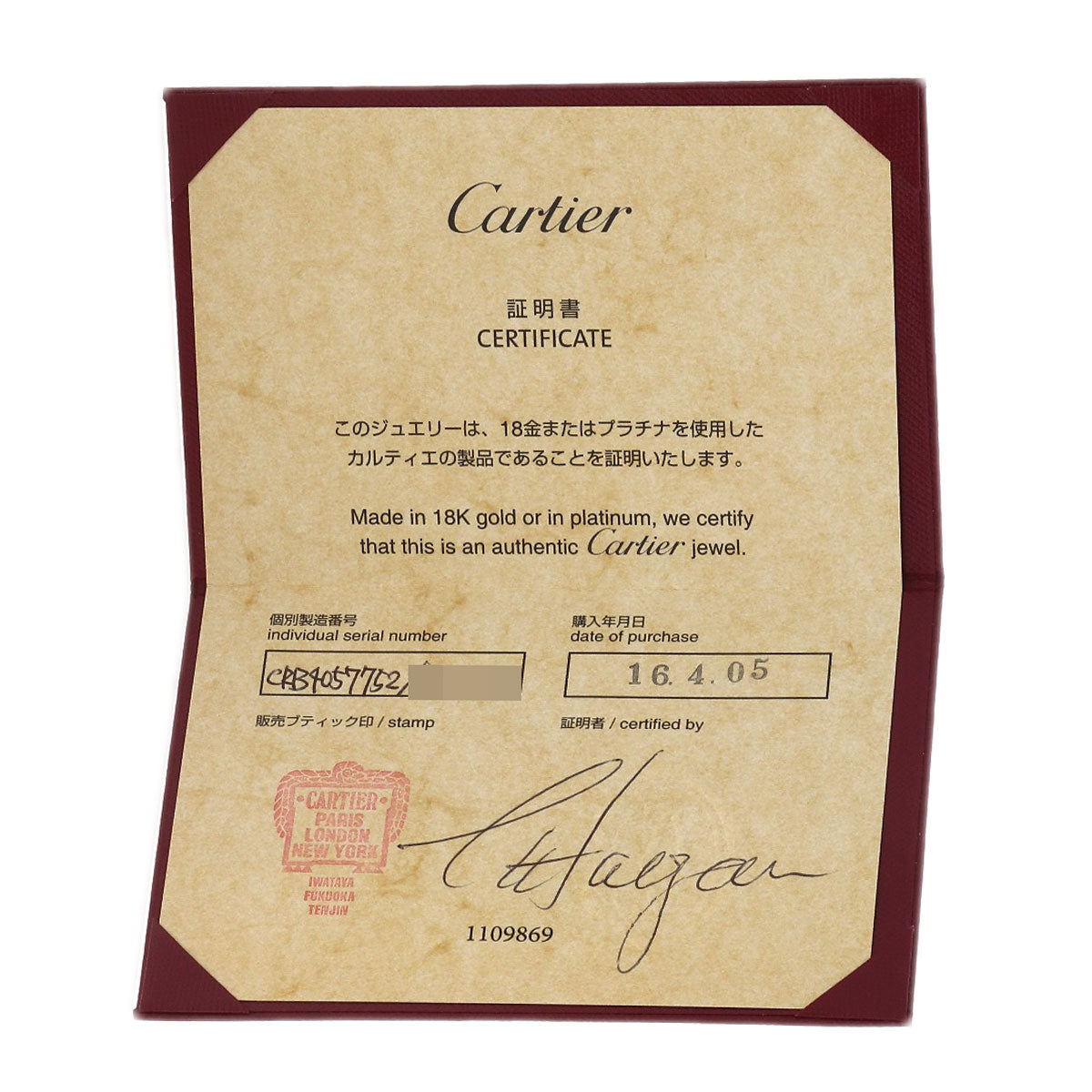 CARTIER Wedding 1P Diamond #52 Ring Platinum PT950 Ladies [Used]