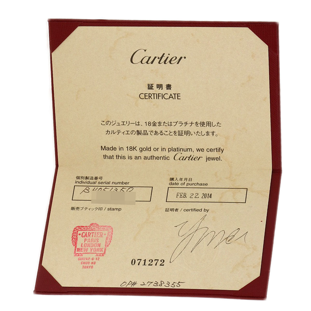 CARTIER Engraved 1P Diamond # 50 Ring Platinum PT950 Ladies [Used]