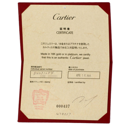 CARTIER Wedding # 54 Ring K18 Yellow Gold Ladies [Used]
