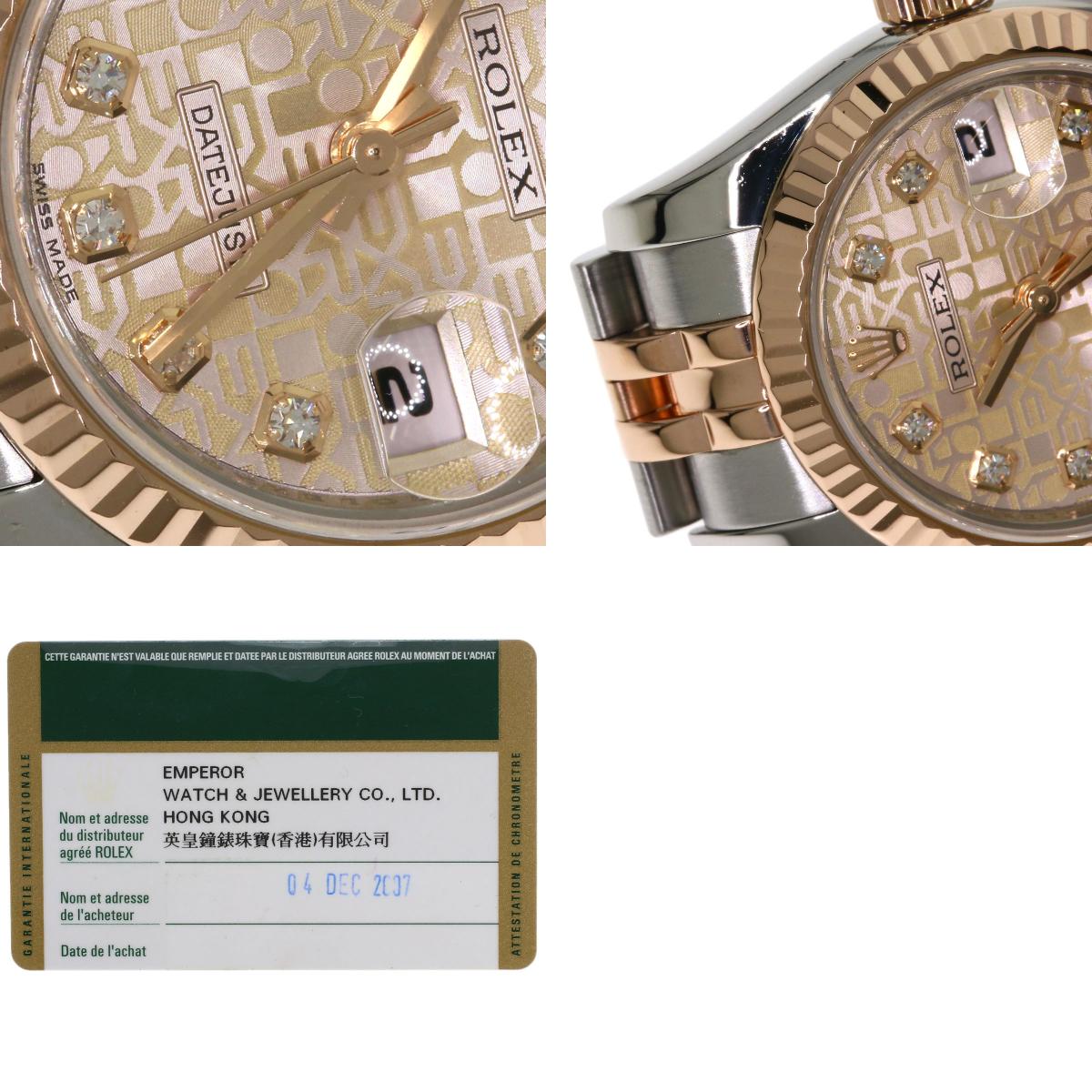 ROLEX DATEJUST 10P Diamond Watches 179171G Stainless Steel/SSxK18PG Ladies