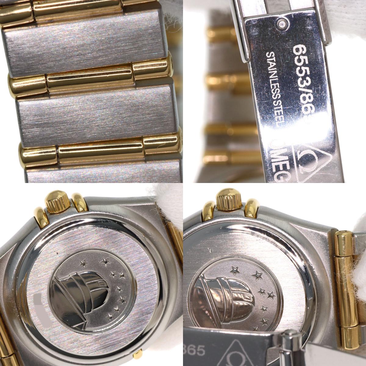 OMEGA Constellation Mini 12P Diamond Watches 1262.75 Stainless Steel/SSxK18YG Ladies