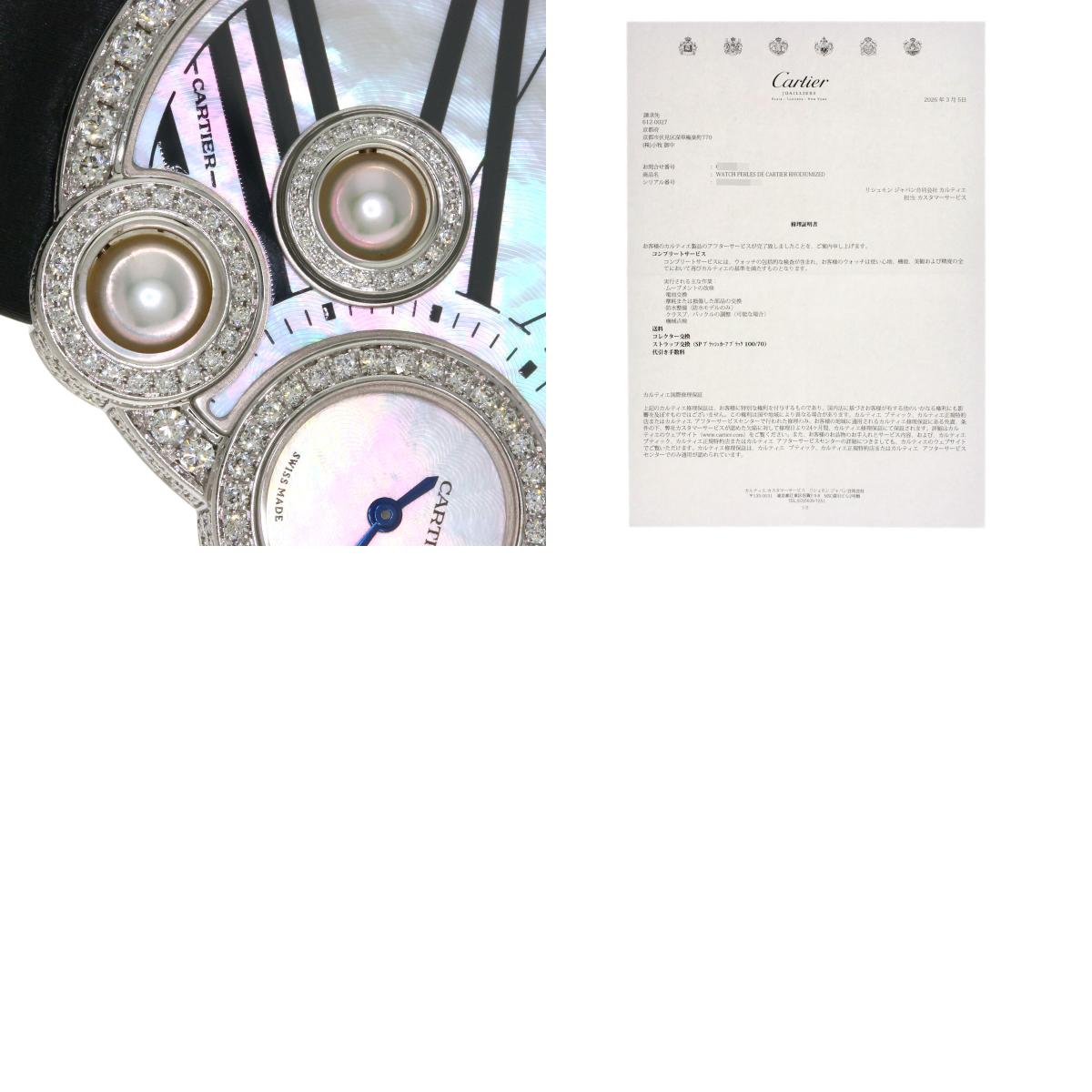 CARTIER Beruru Watches WJ304850 K18 White Gold/Leather Ladies