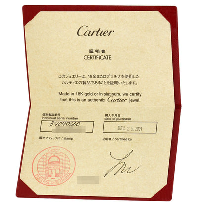 カルティエ C2リング LM #60 リング・指輪 K18ホワイトゴールド レディース 【中古】【CARTIER】