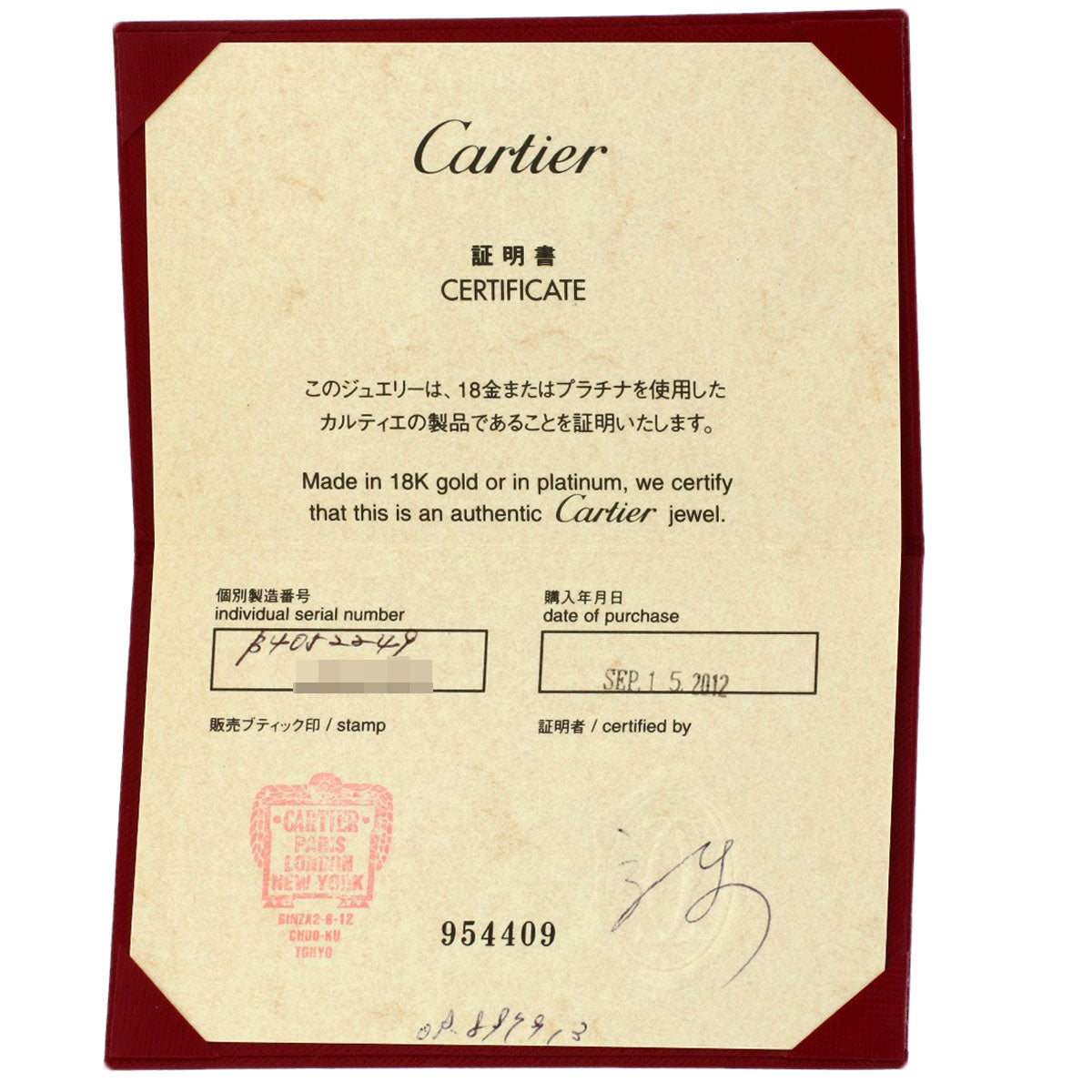 CARTIER Three colors # 49 Ring K18 Yellow Gold K18 White GoldLadies [Used]