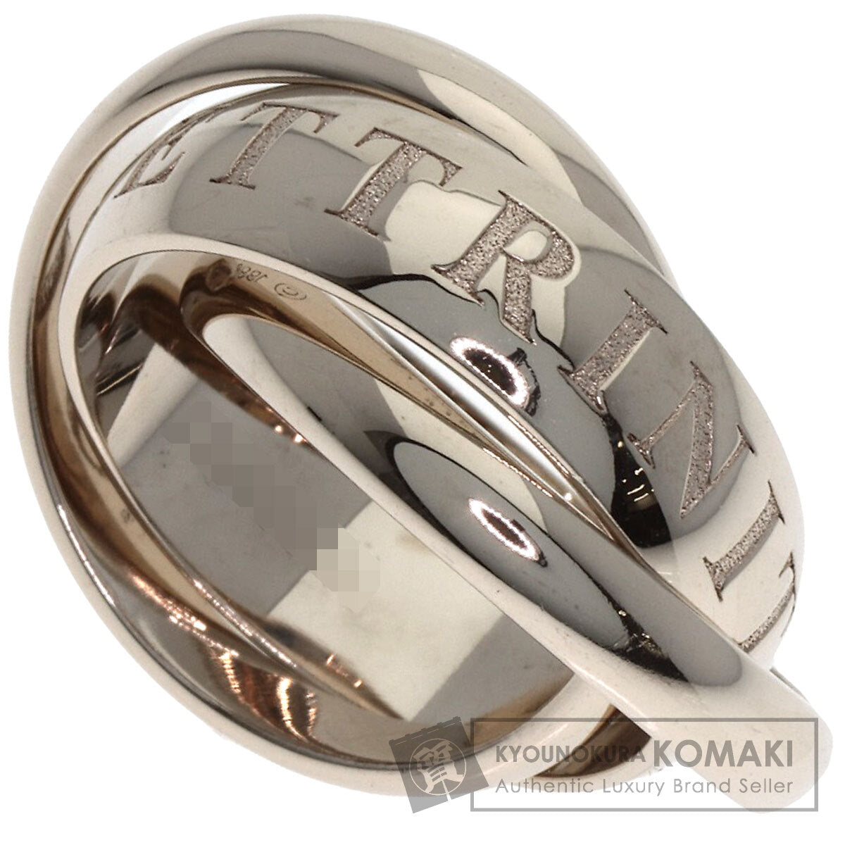 CARTIER Trinity 1998 Christmas Limited Edition #46 Ring K18 White Gold Ladies [Used]