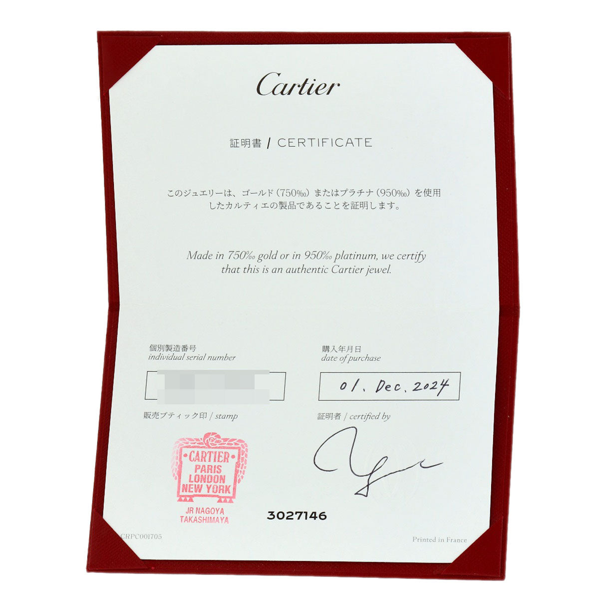 CARTIER Ballerina Curves 3P Diamond #49 Ring Platinum PT950 Ladies [Used]