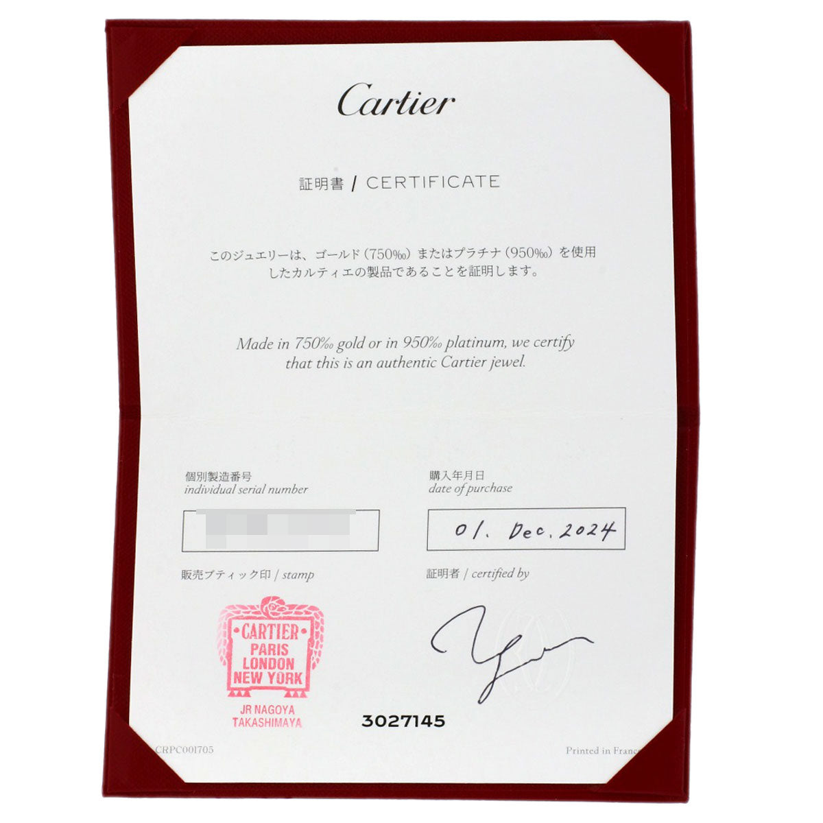 CARTIER Ballerina #53 Ring Platinum PT950 Ladies [Used]