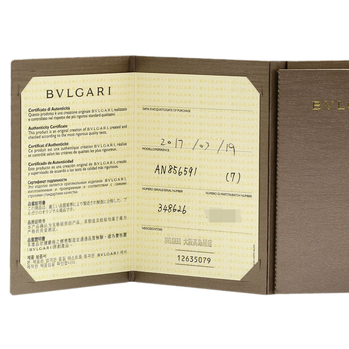 BVLGARI Wedding 1P Diamond Ring Platinum PT950 Ladies [Used]